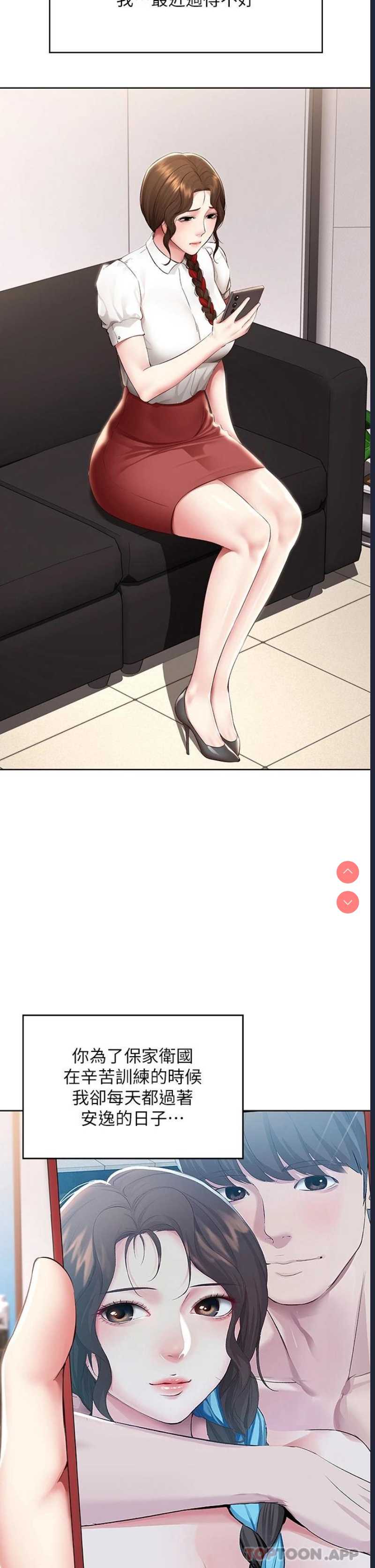 寄宿日记