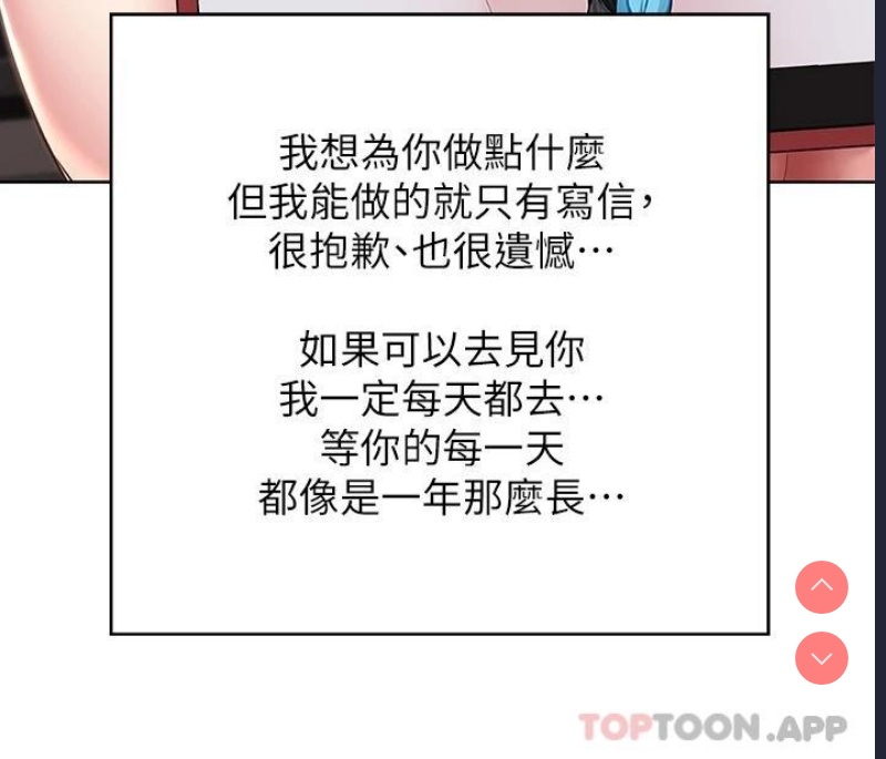 寄宿日记