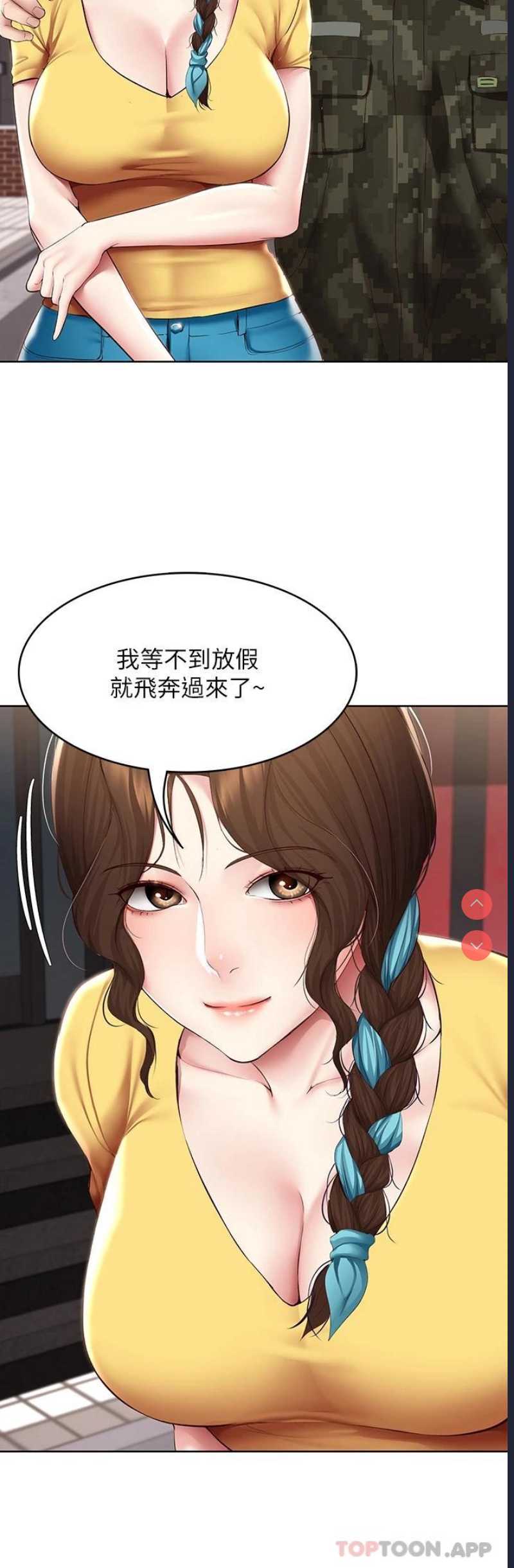 寄宿日记