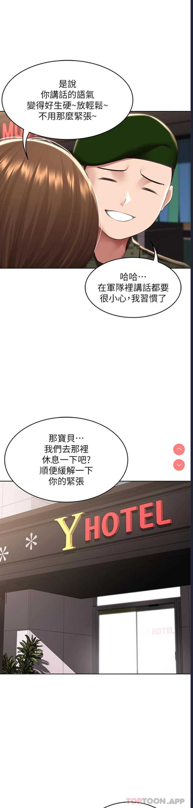 寄宿日记