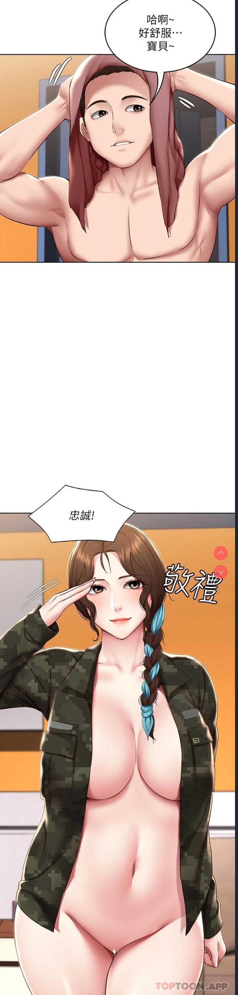 寄宿日记