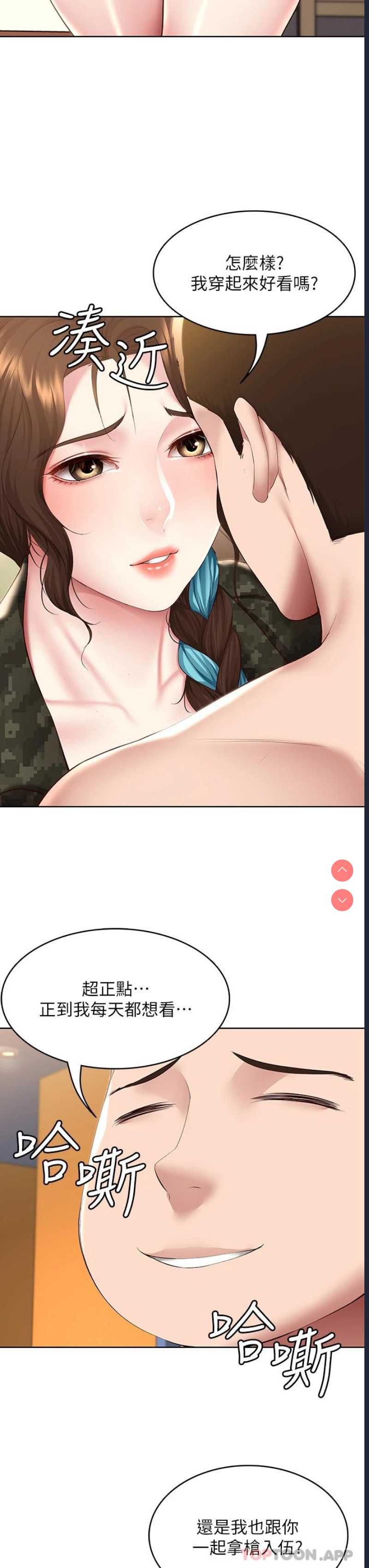 寄宿日记