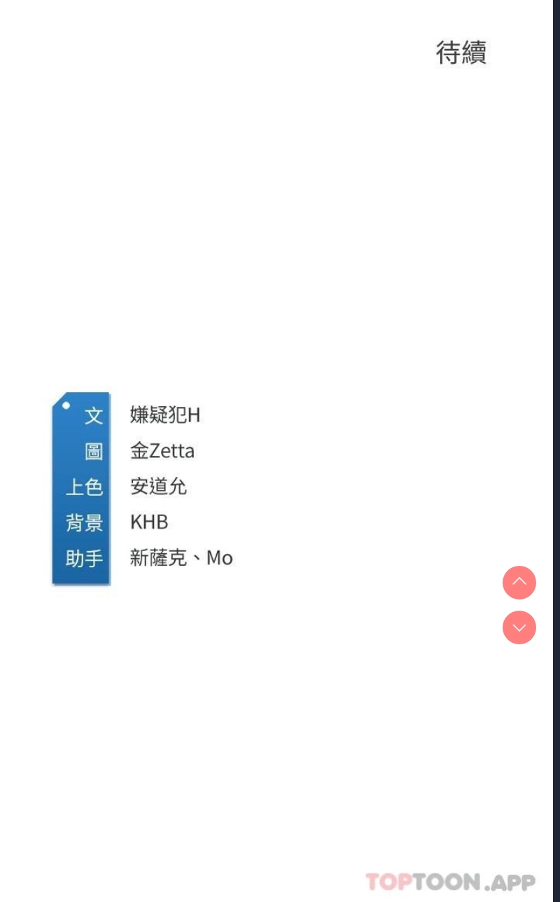 寄宿日记