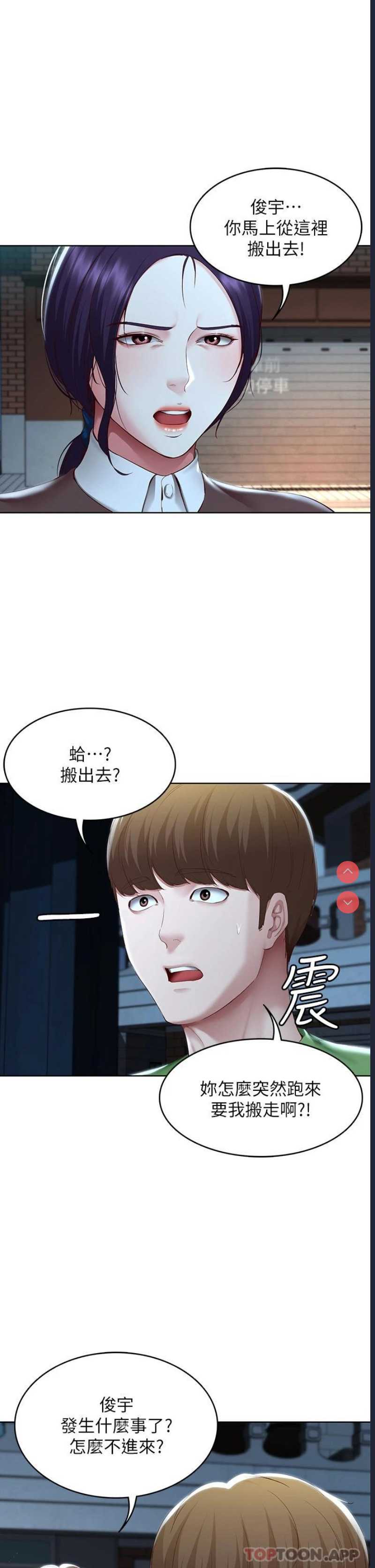 寄宿日记
