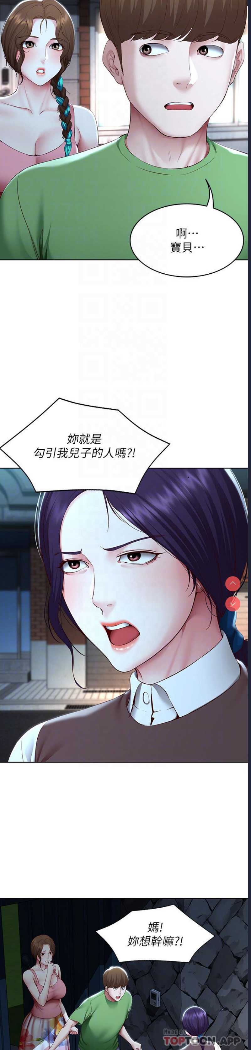 寄宿日记