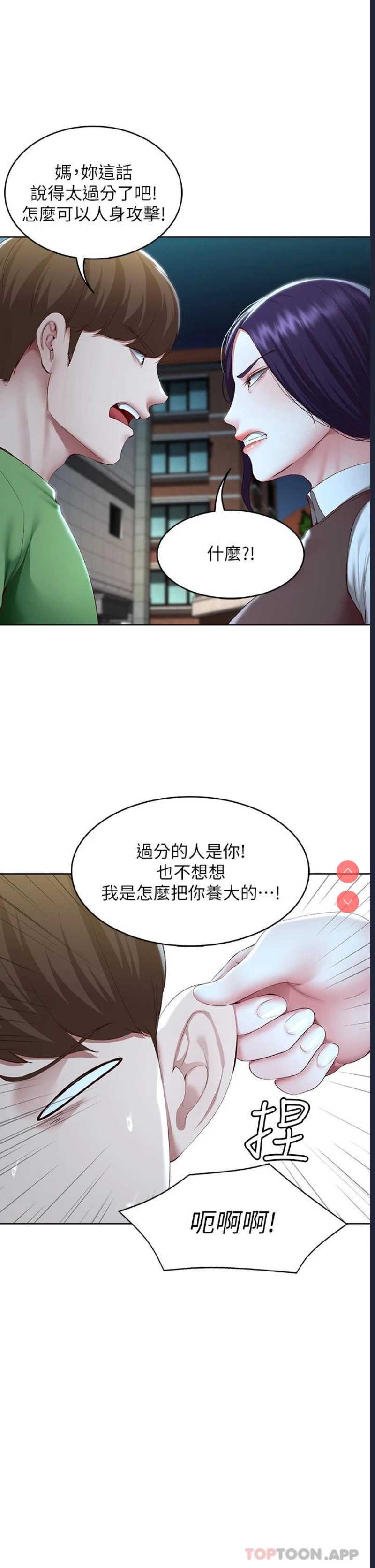 寄宿日记