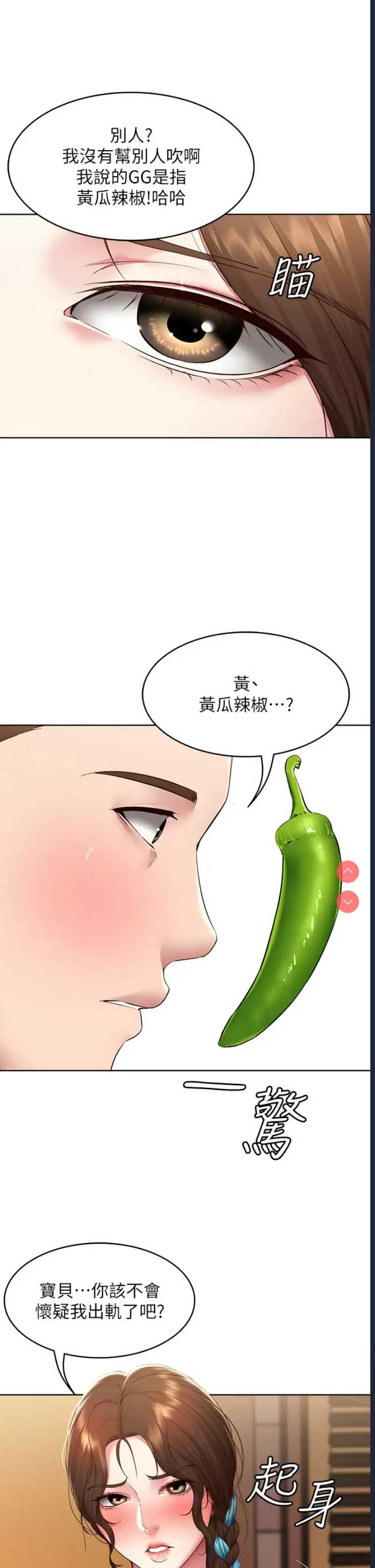 寄宿日记