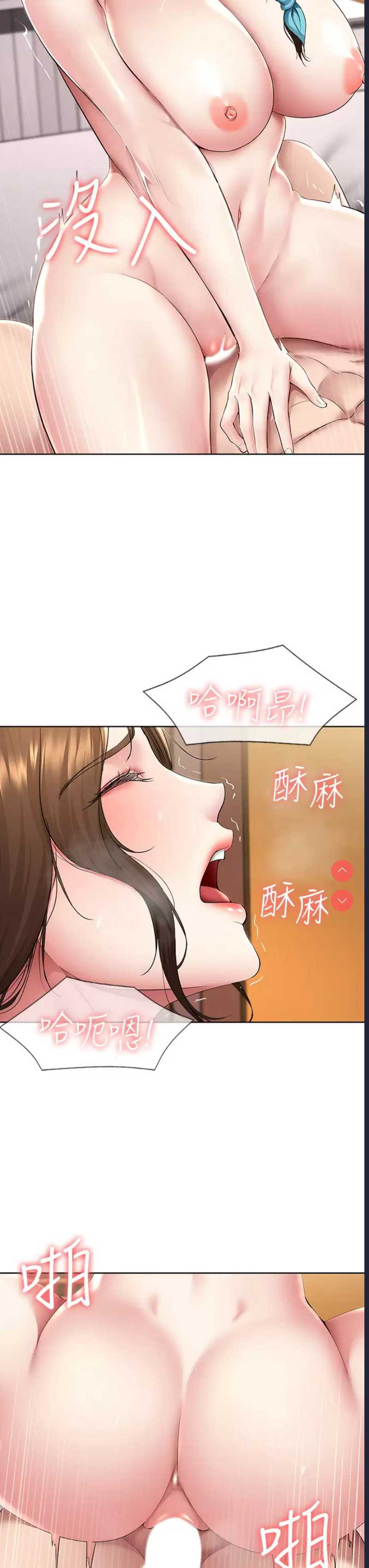 寄宿日记