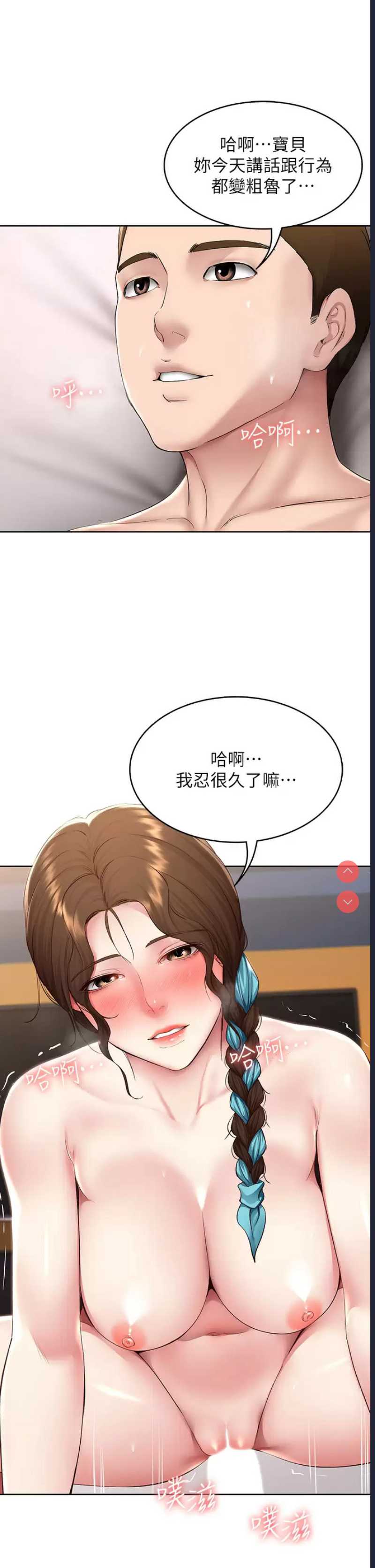 寄宿日记