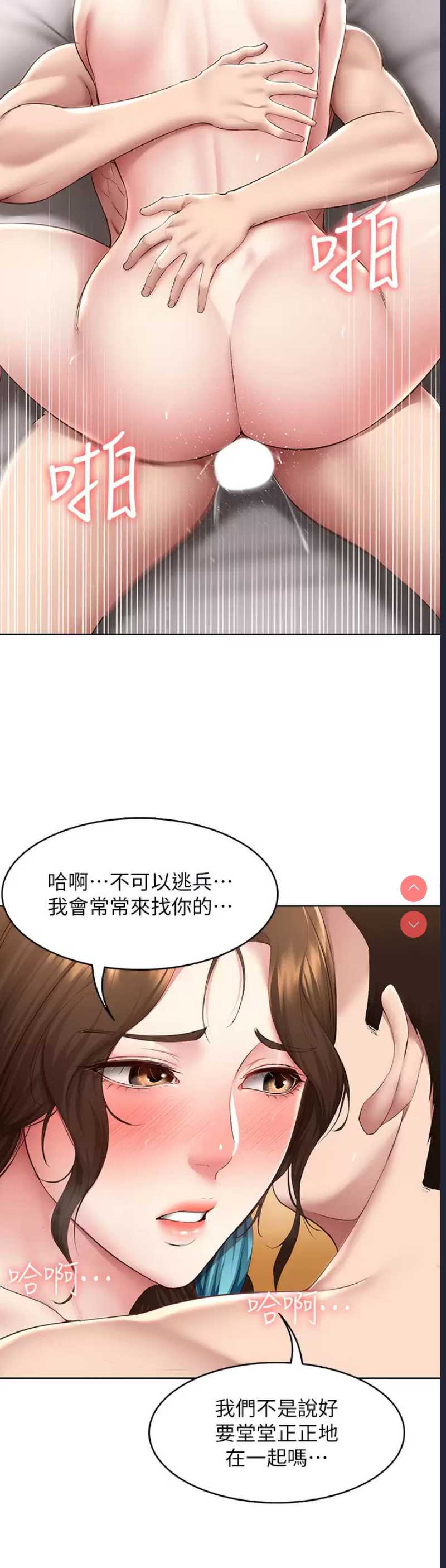 寄宿日记