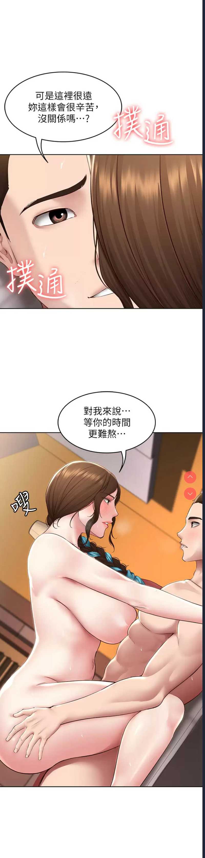 寄宿日记