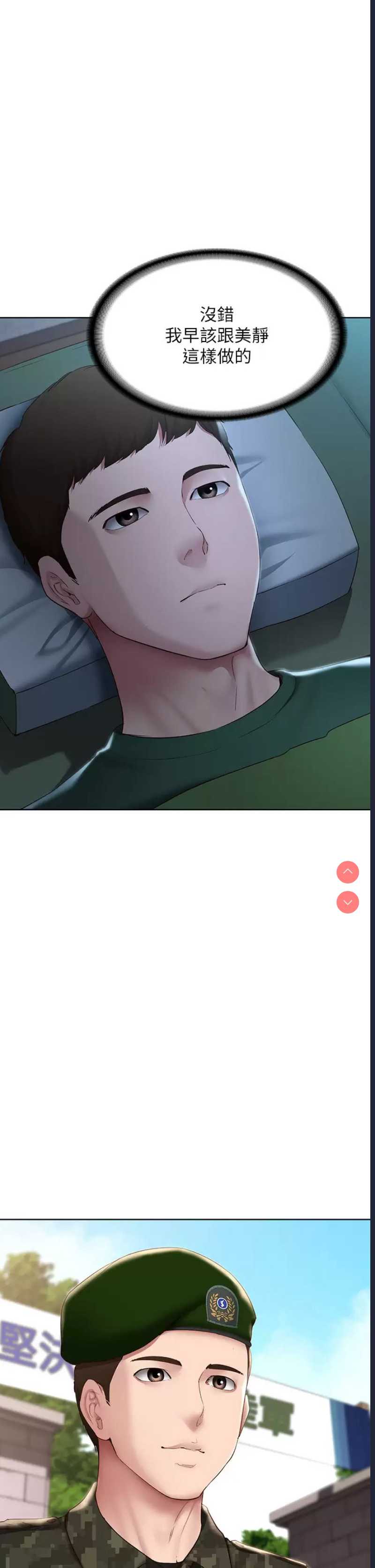 寄宿日记