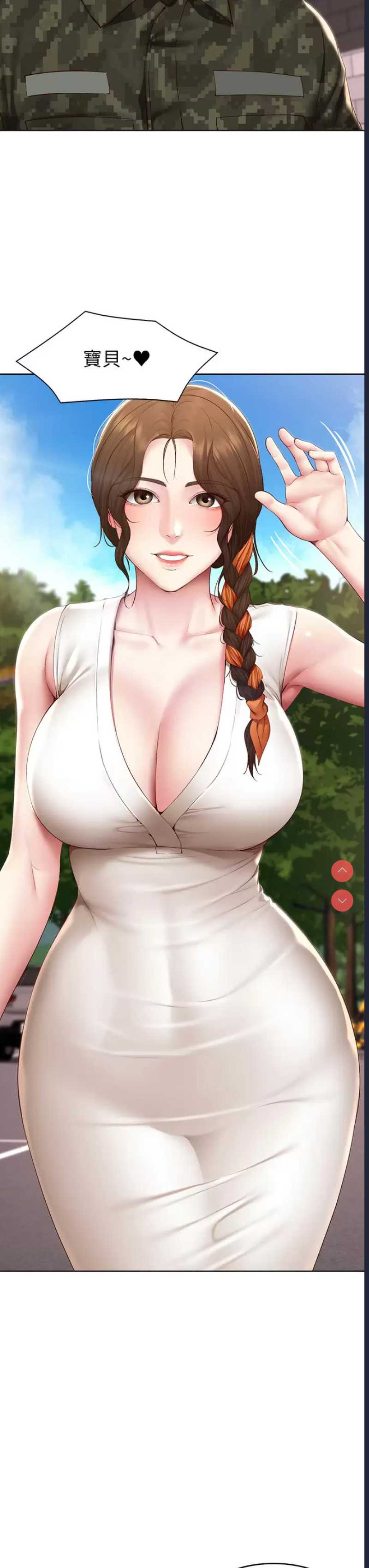 寄宿日记