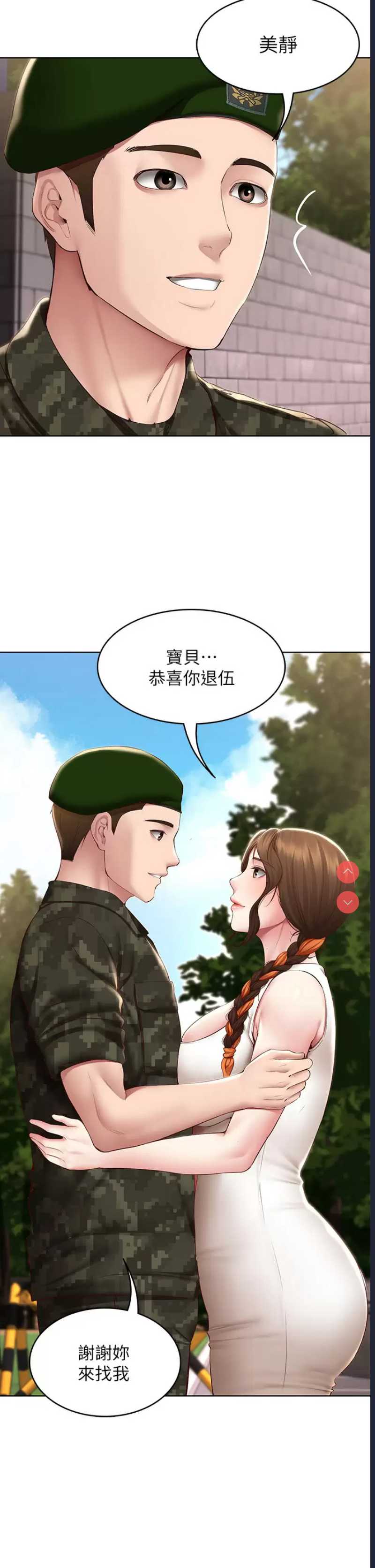 寄宿日记