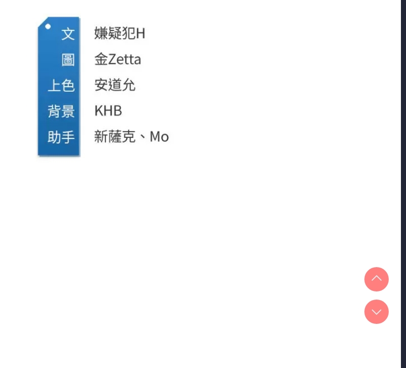 寄宿日记