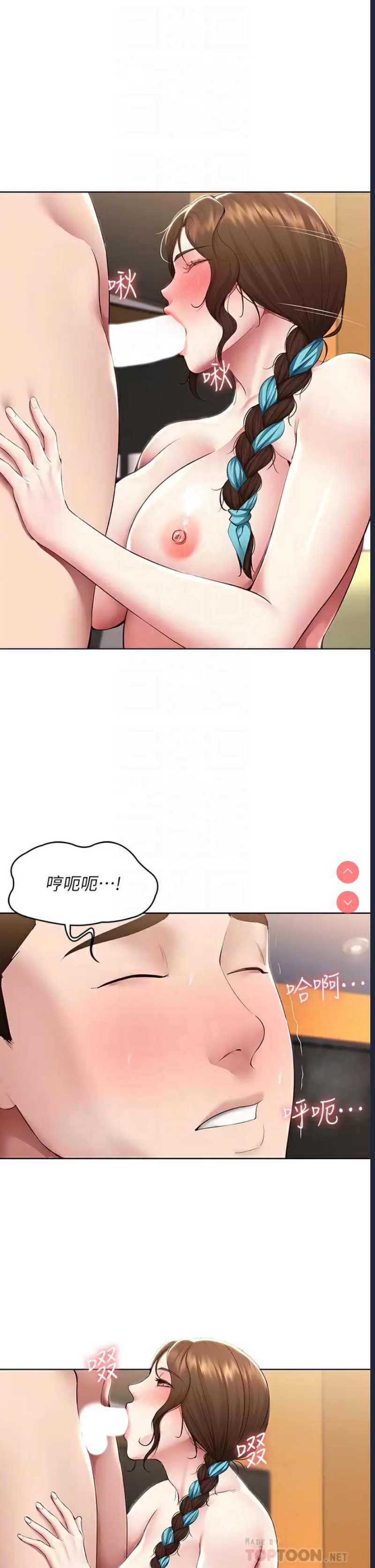 寄宿日记