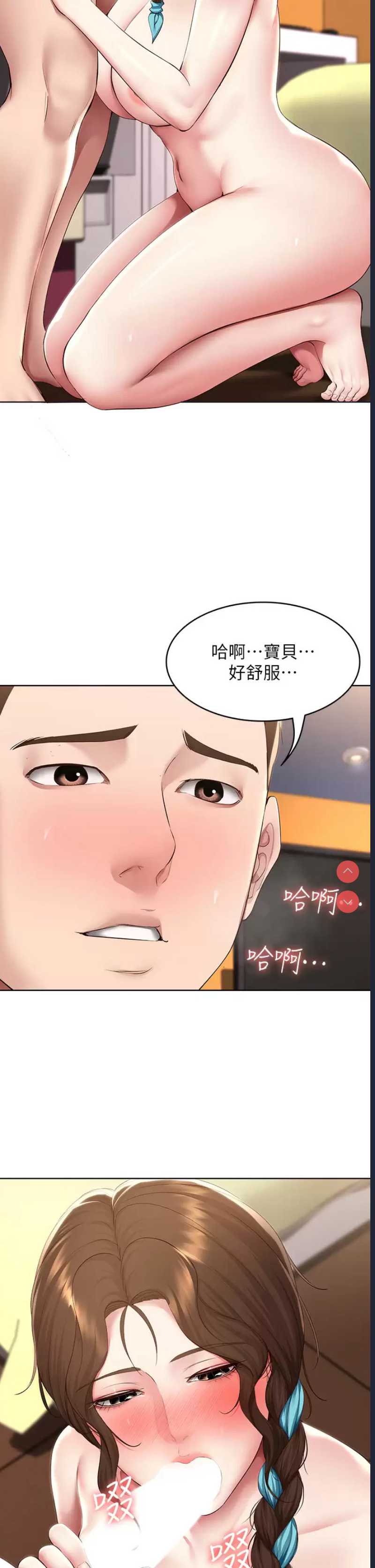 寄宿日记
