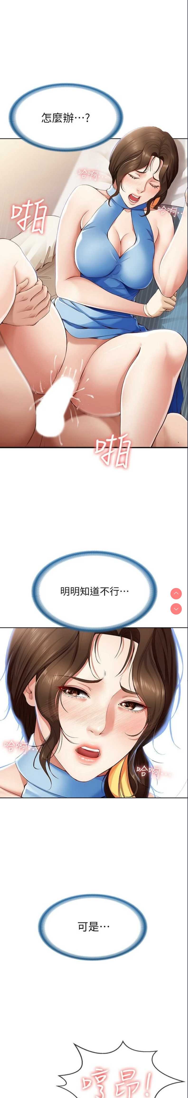 寄宿日记