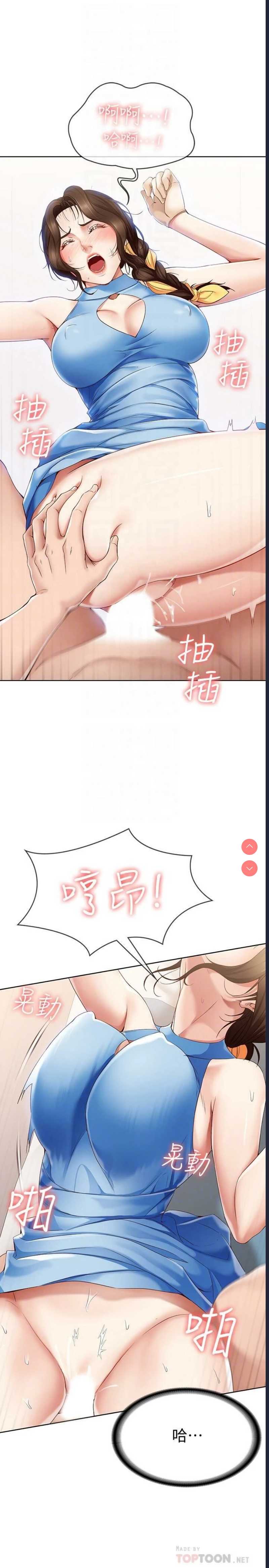 寄宿日记