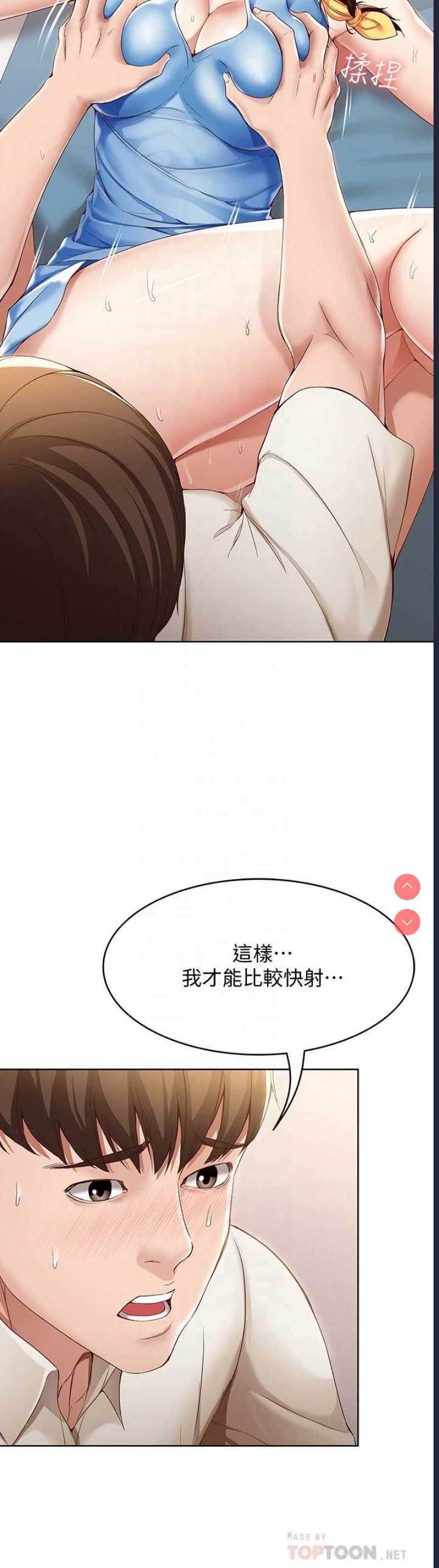 寄宿日记