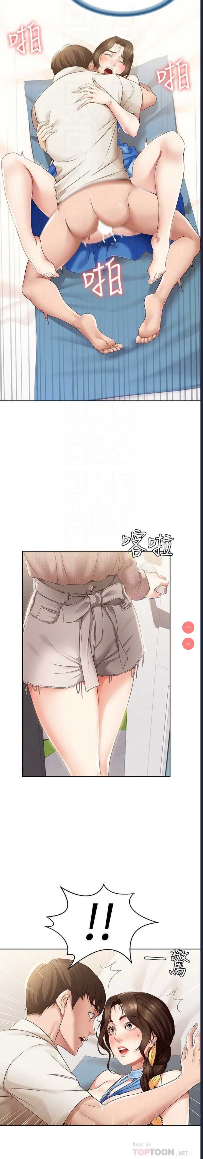 寄宿日记