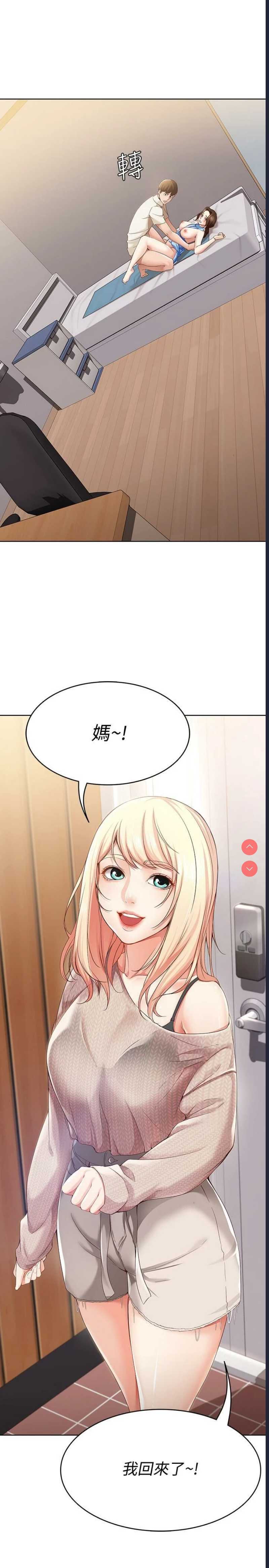 寄宿日记