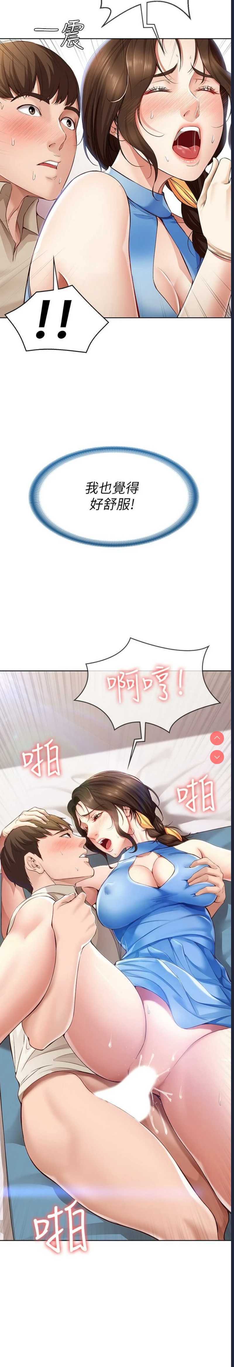 寄宿日记