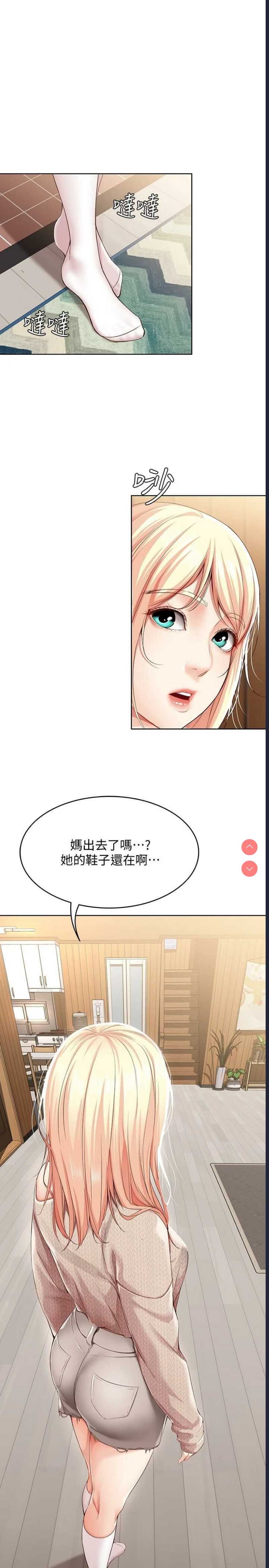 寄宿日记