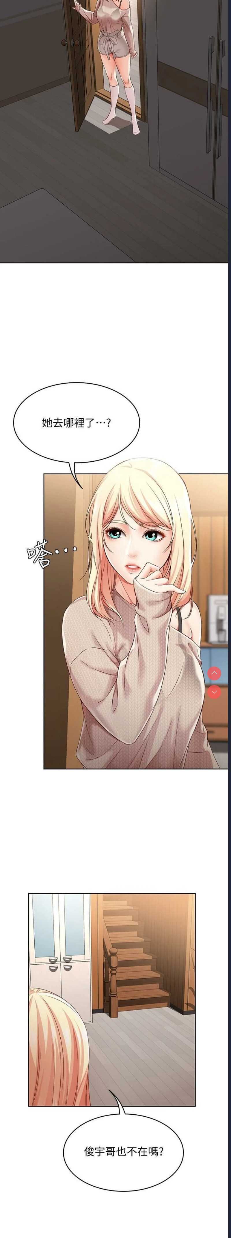 寄宿日记