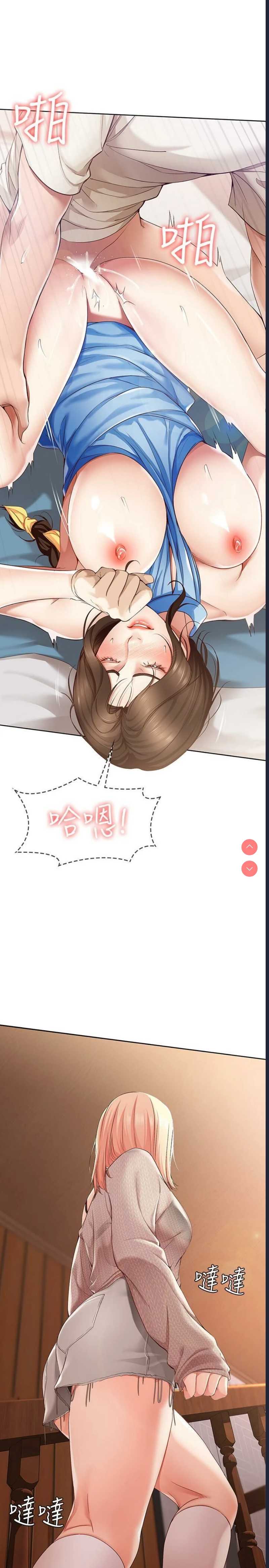 寄宿日记