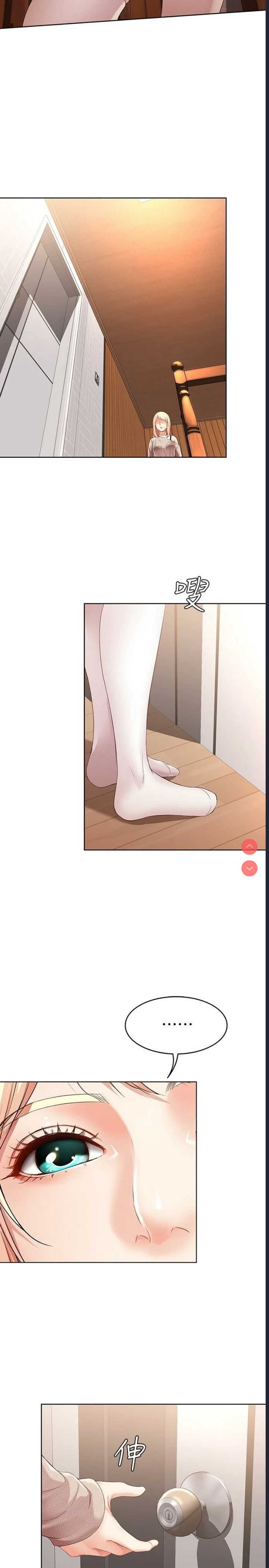 寄宿日记