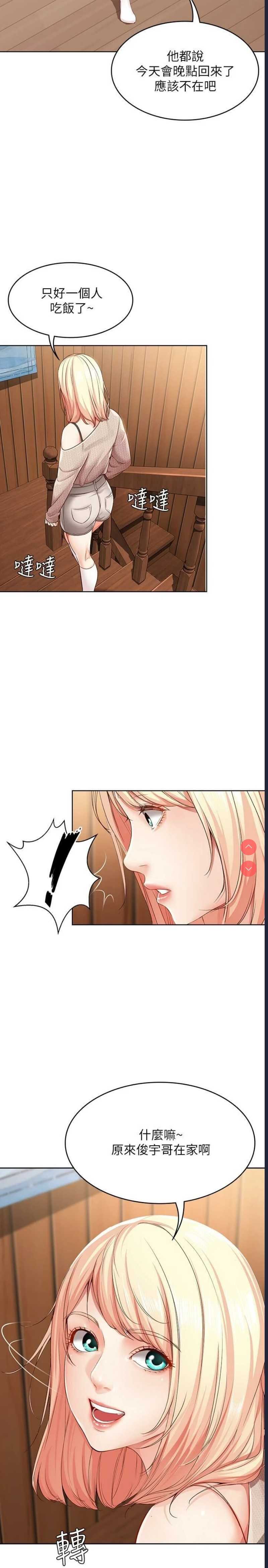 寄宿日记