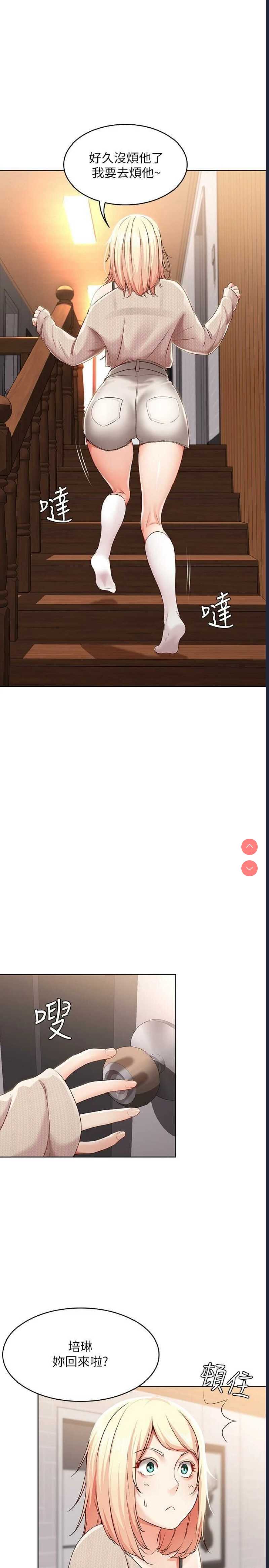 寄宿日记