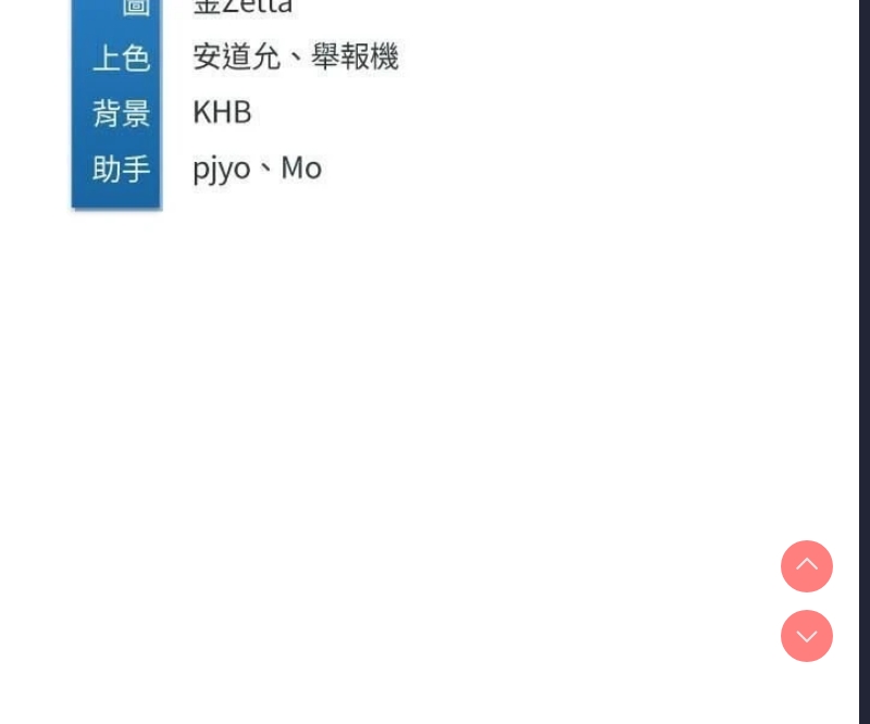 寄宿日记