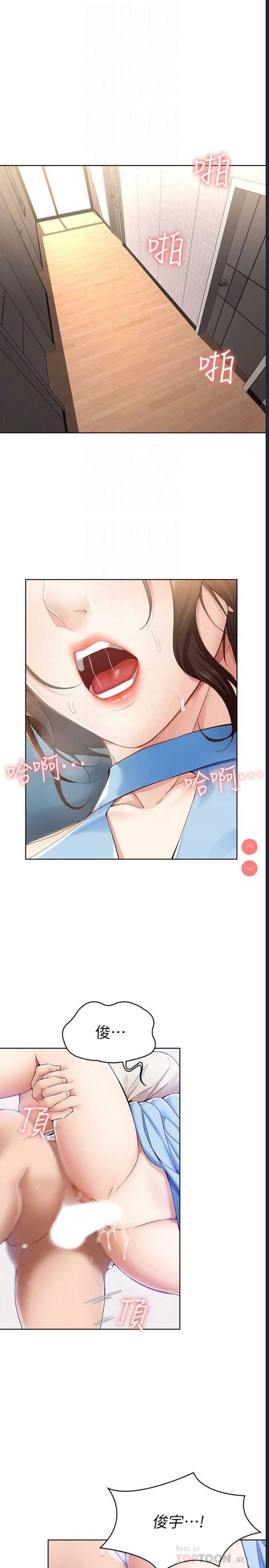 寄宿日记