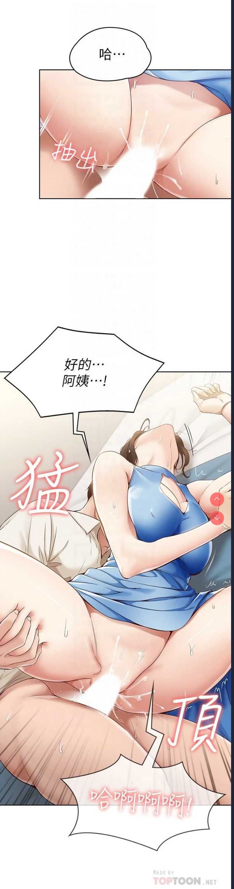 寄宿日记