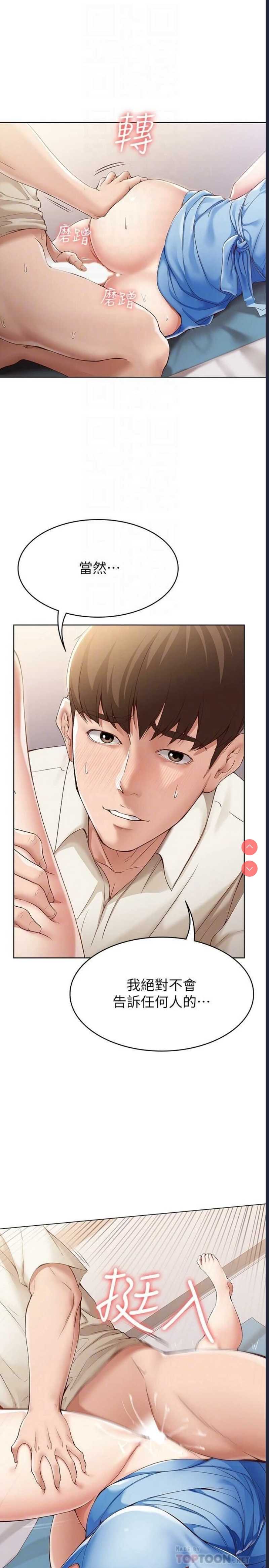 寄宿日记