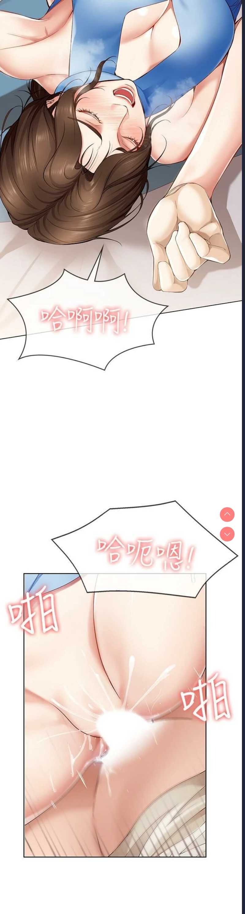 寄宿日记