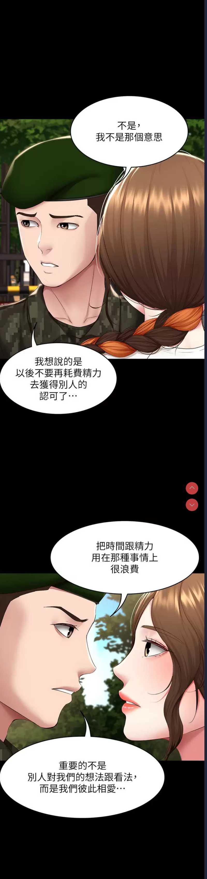 寄宿日记