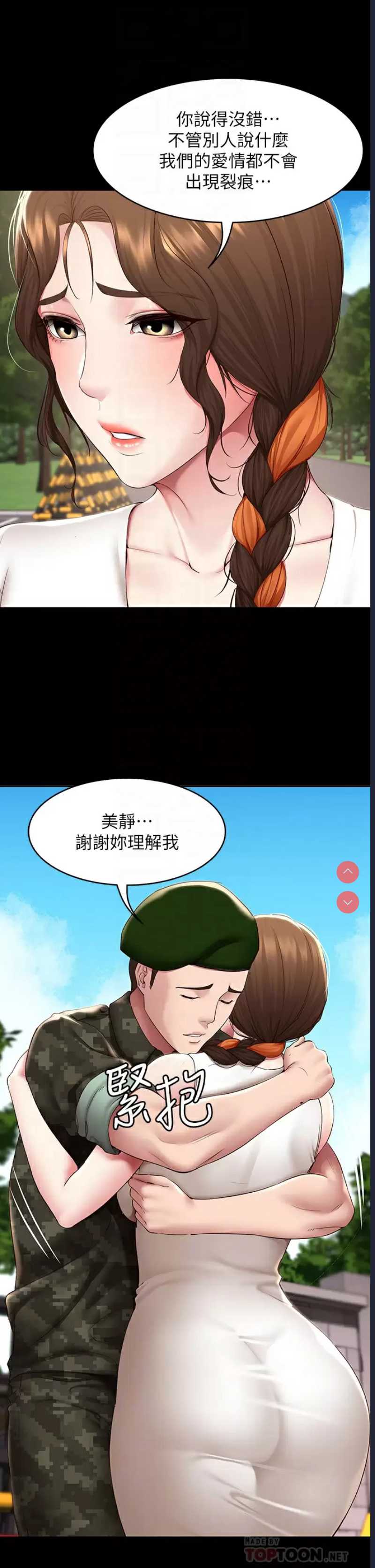 寄宿日记
