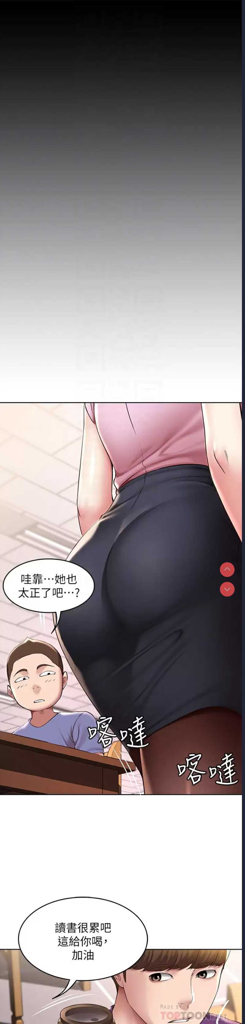 寄宿日记