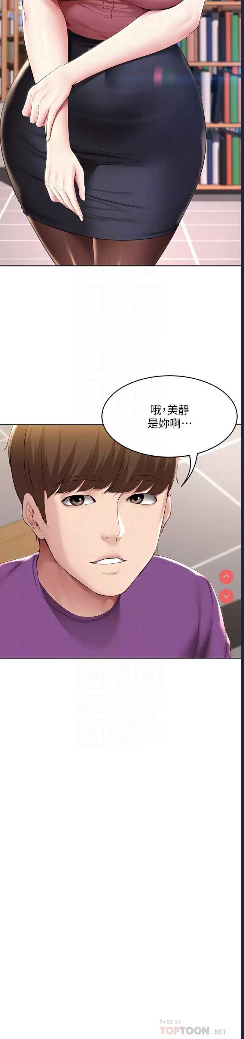 寄宿日记