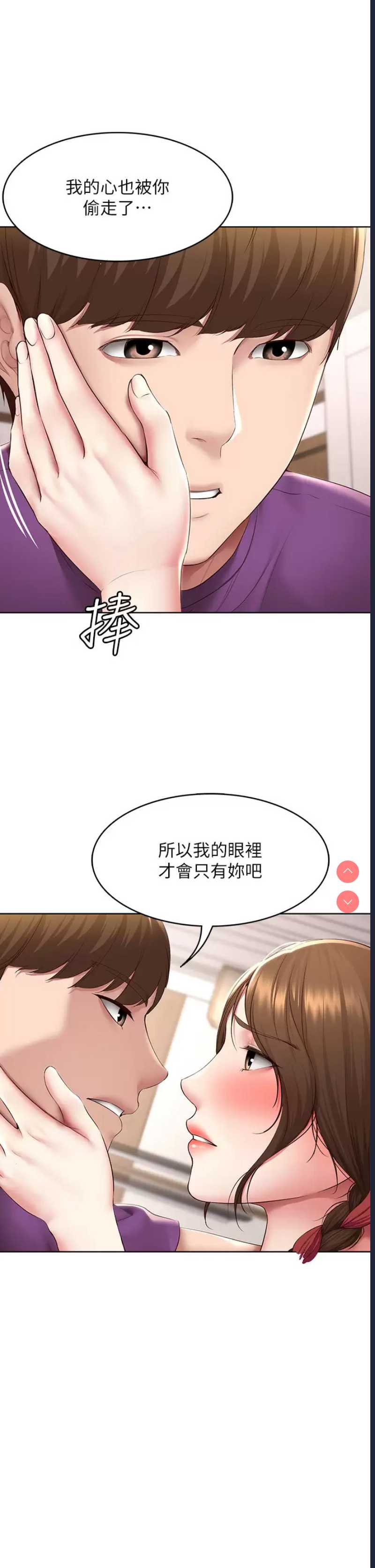 寄宿日记