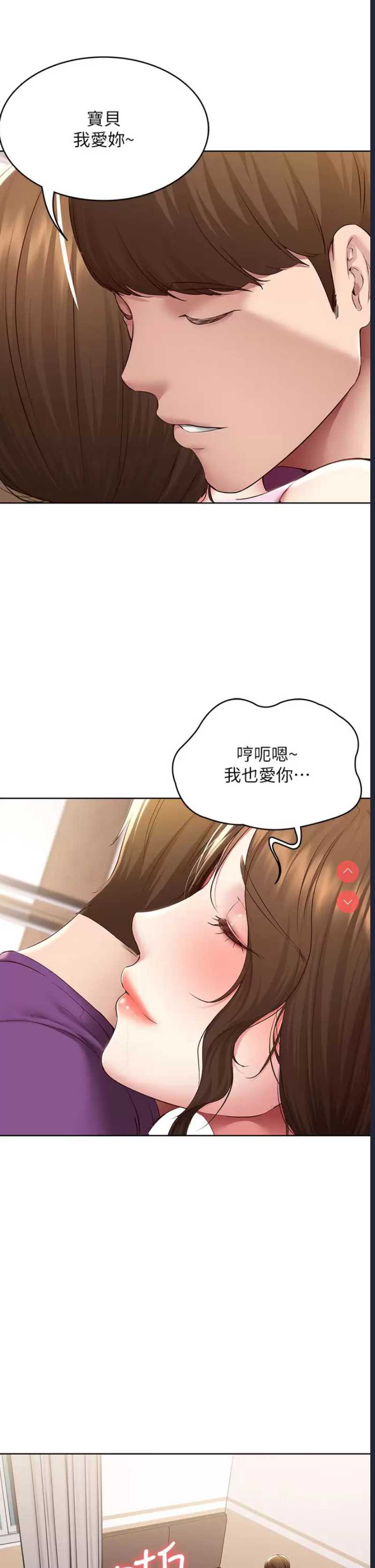 寄宿日记
