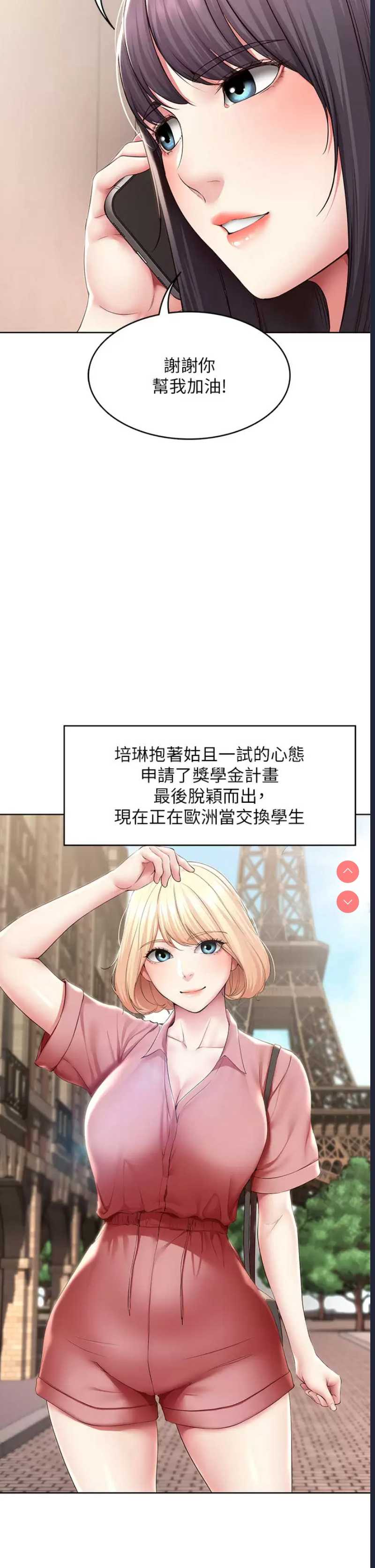 寄宿日记