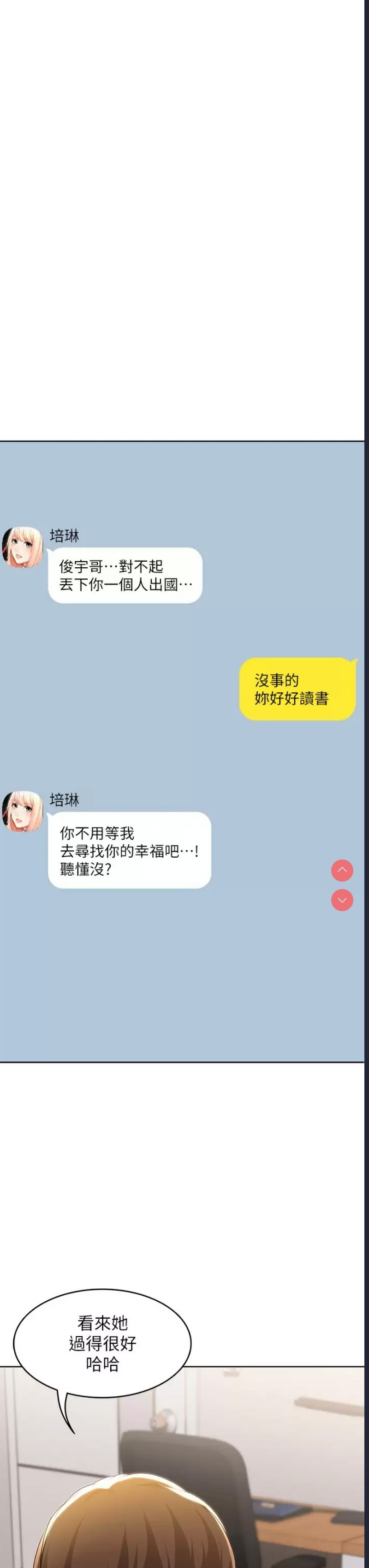 寄宿日记