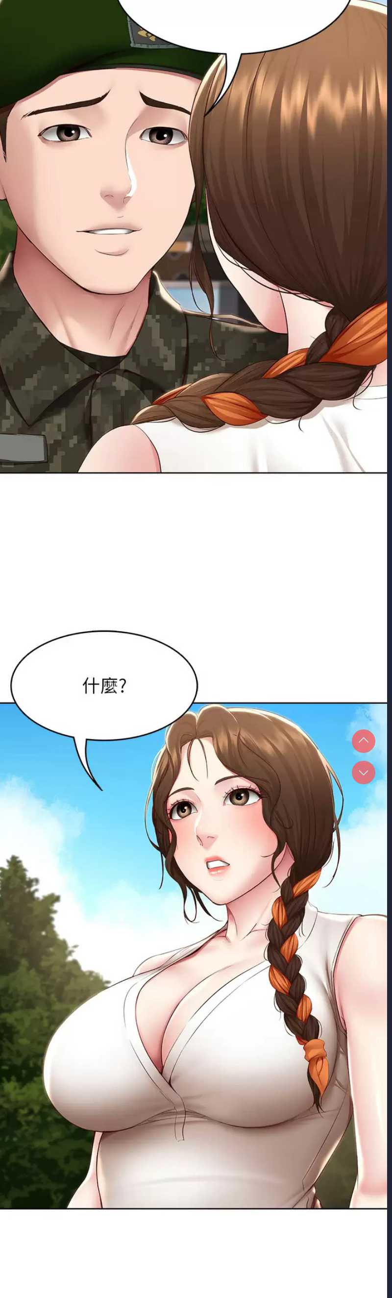 寄宿日记