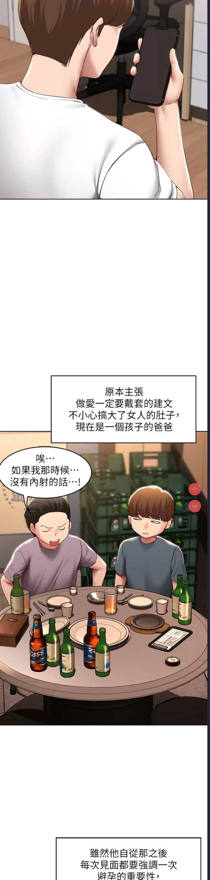寄宿日记