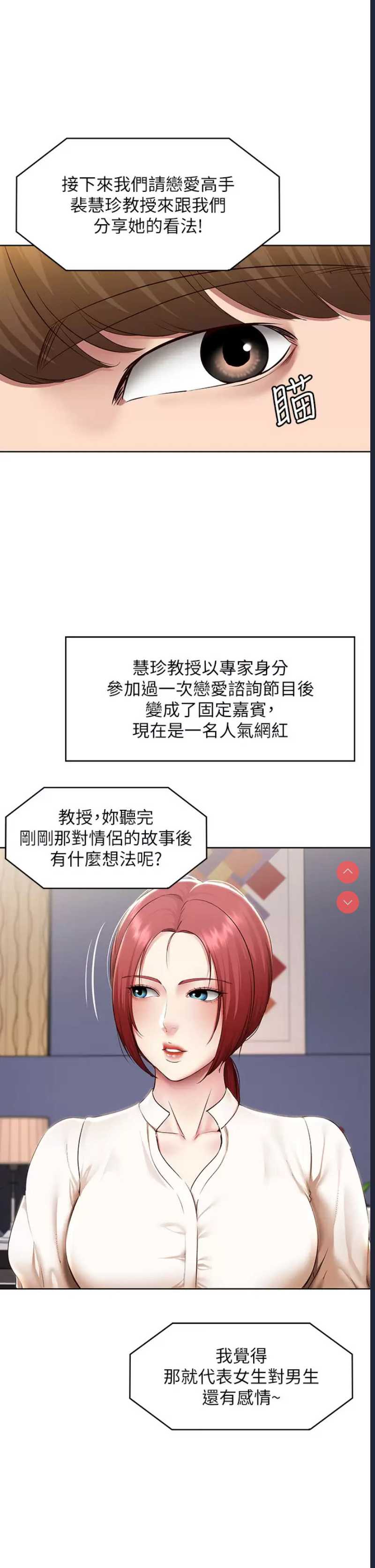 寄宿日记