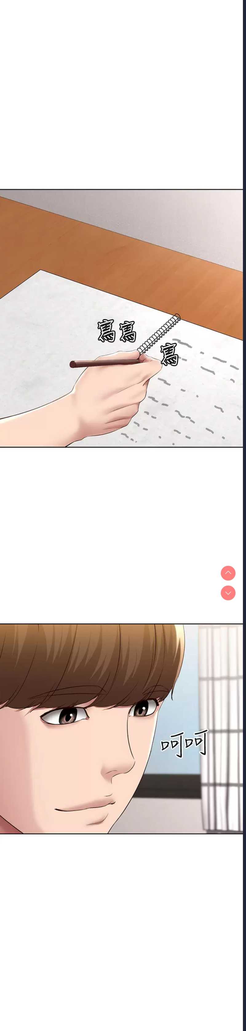 寄宿日记